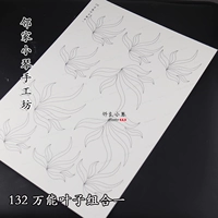 132 универсальная комбинация створок одна