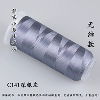 C141 Deep Silver Serare