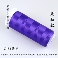 C154 Ziyuan