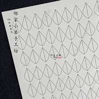 708 двухлепестковый лотос