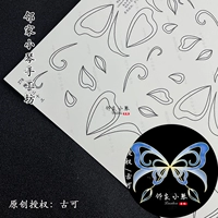 Rose Red 278 бабочка двадцать три