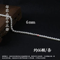 Жемчуг-ракушка 6 мм с полным отверстием (около 60 шт./шт.)