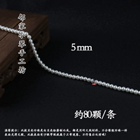 Жемчуг-ракушка 5 мм с полным отверстием (около 70 шт./шт.)