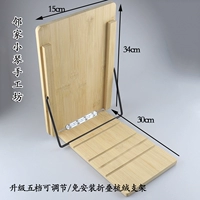 Складная трубка