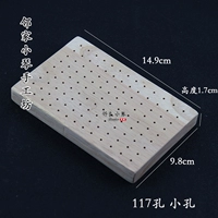 117 отверстий малой отверстий апертуры 1,5 мм