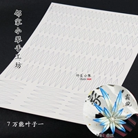 7 миллионов оставляют один