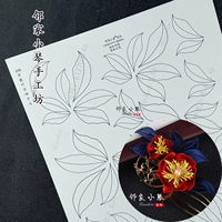 698 универсальный лист сорок семь