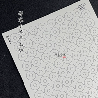 652 маленьких листа лотоса