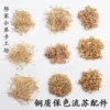 Товары от 邻家小琴手工坊