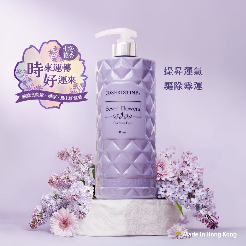 Purchasing from Macau: Hong Kong Cai Fengxing Seven Color Flower Shower Gel 1000ml Purchasing from Macau: Hong Kong Cai Fengxing Seven Color Flower Shower Gel 1000ml