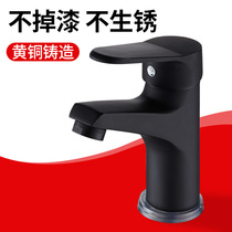 Black European faucet hot and cold basin basin basin toilet upper basin wash basin basin single Cold Faucet