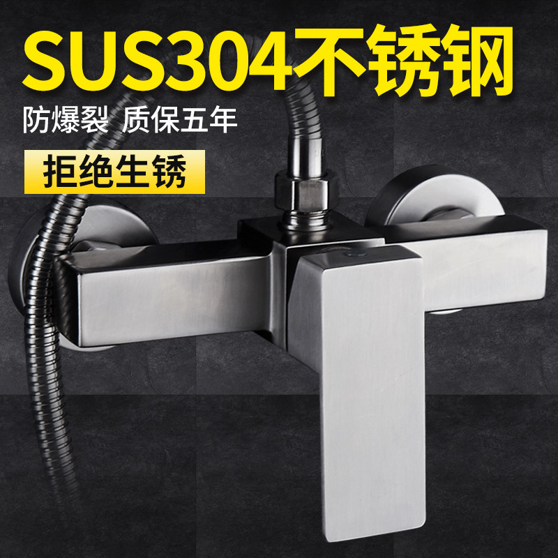 Bathtub shower tap switch 304 stainless steel bathroom concealed water heater mixed water valve hot and cold shower faucet