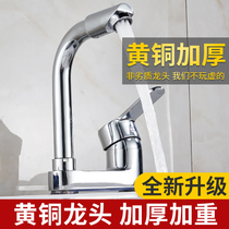 Wash basin faucet double-hole toilet household heating three-hole basin basin basin washbasin wash basin hot and cold water mixing valve
