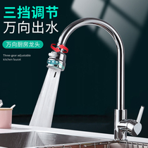 Home Green Sun kitchen wash basin faucet hot and cold two in one all copper household single cold washing sink faucet