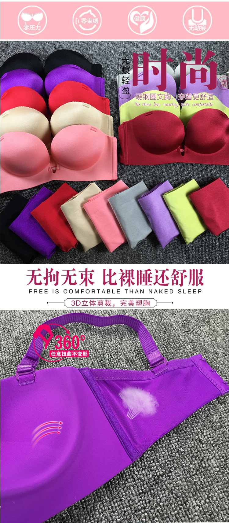 Áo lót NB tập hợp áo ngực gần massage điều chỉnh dầu hạt massage áo ngực cô gái áo ngực quần lọt khe