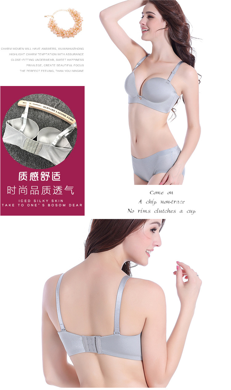 Áo lót NB tập hợp áo ngực gần massage điều chỉnh dầu hạt massage áo ngực cô gái áo ngực quần lọt khe