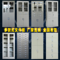 File cabinet Iron cabinet Office file cabinet Information cabinet Financial certificate cabinet Lock locker Steel low cabinet