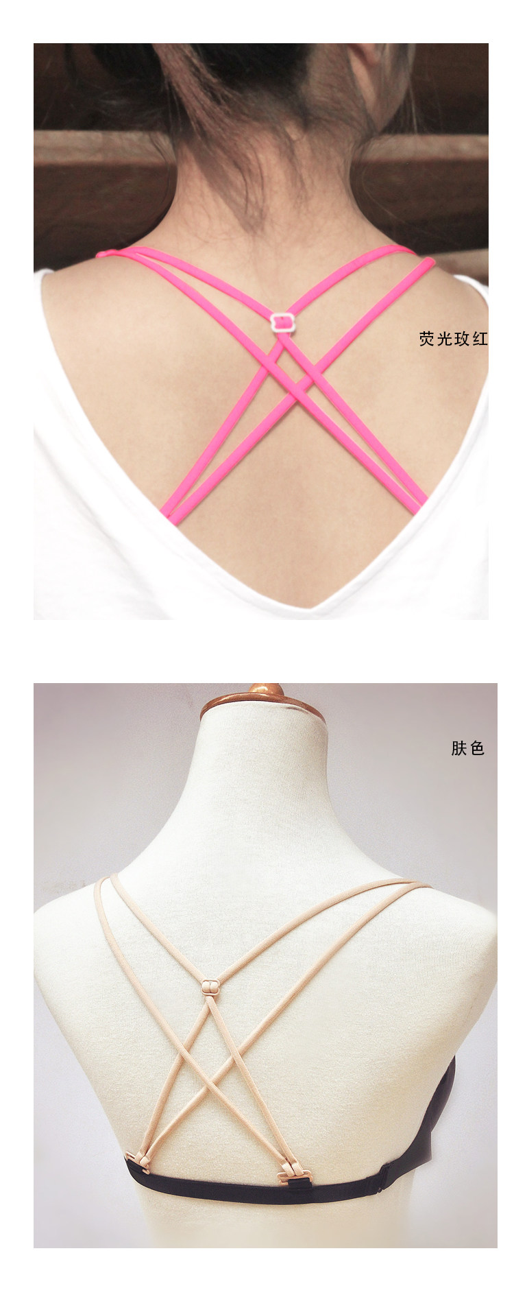 Sangles pour lingerie Double Cross 1001 - Ref 809401 Image 21