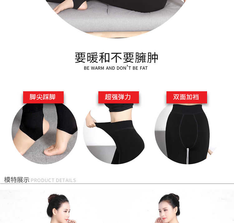 Pantalon collant jeunesse simple en nylon - Ref 752091 Image 16