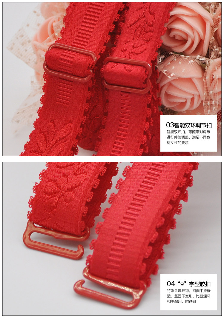 Sangles pour lingerie Jacquard bandoulière 1008 - Ref 805011 Image 12