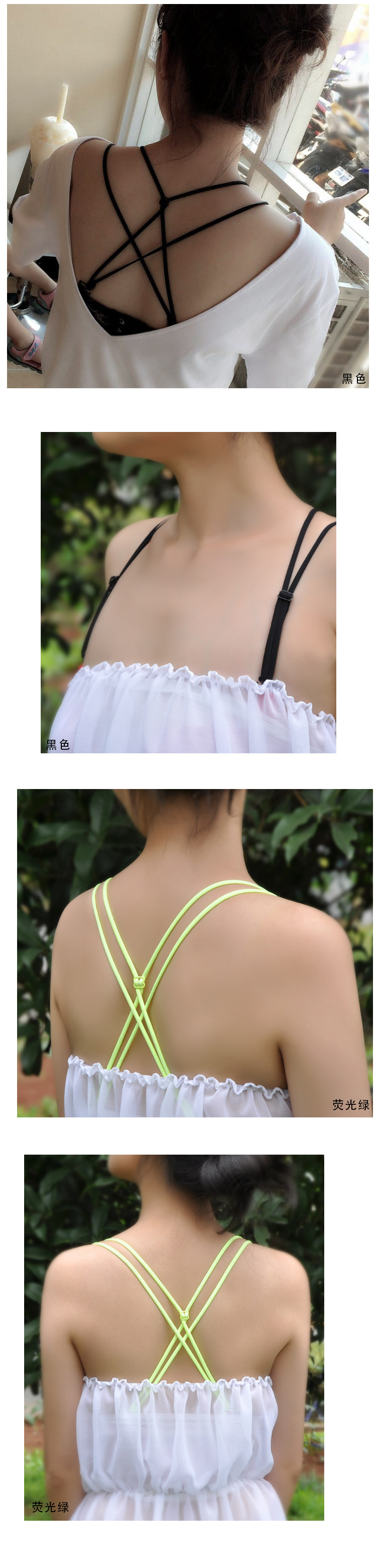 Sangles pour lingerie Double Cross 1001 - Ref 809401 Image 18