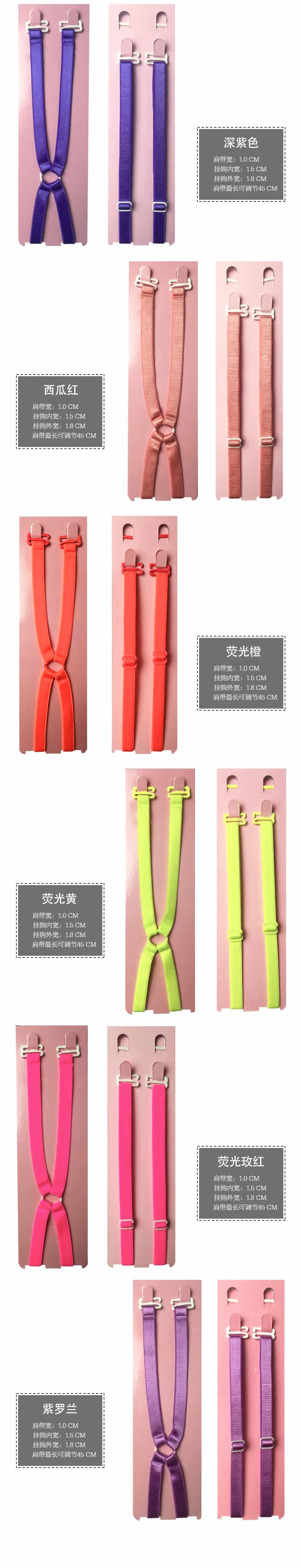 Sangles pour lingerie 1001 2.0 boucle Cross - Ref 810972 Image 22