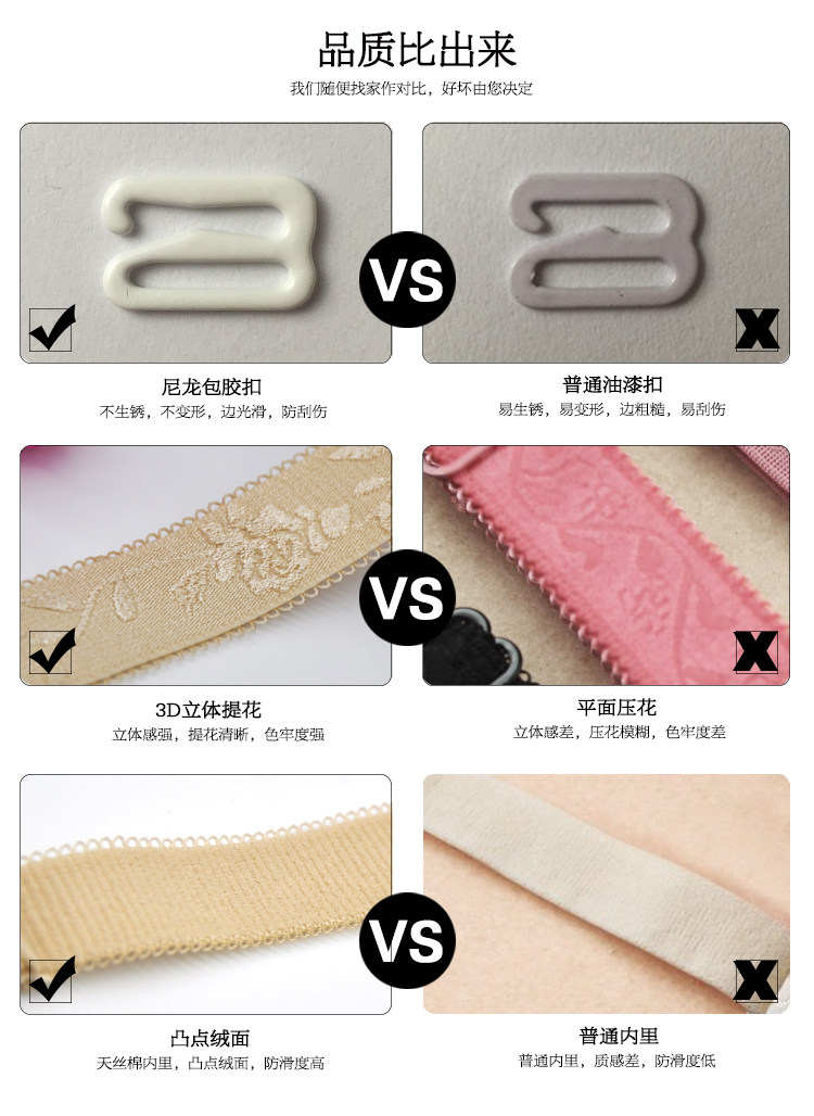 Bretelles pour lingerie Jacquard bandoulière 1003 - Ref 811407 Image 11