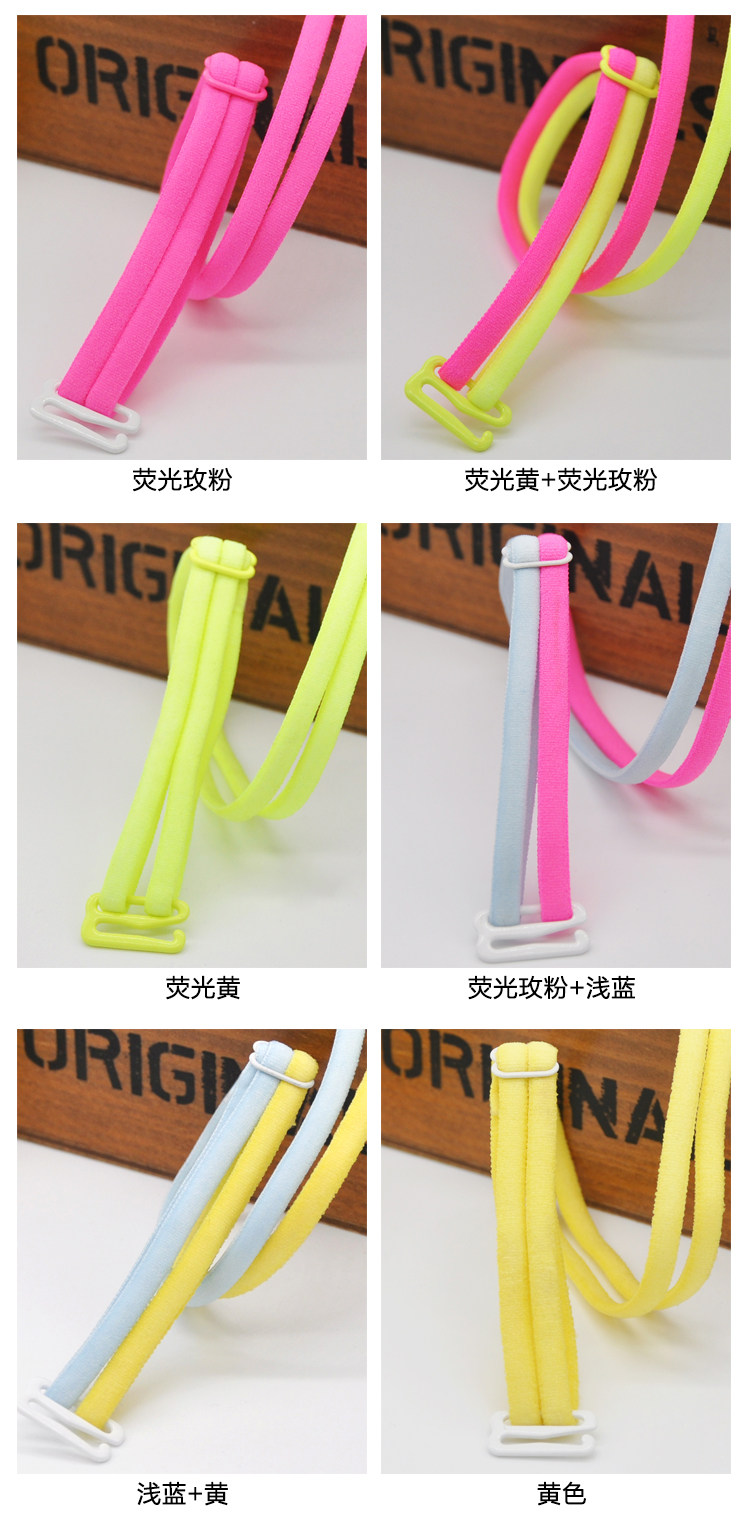 Sangles pour lingerie Larry épaules 1017 - Ref 810194 Image 14