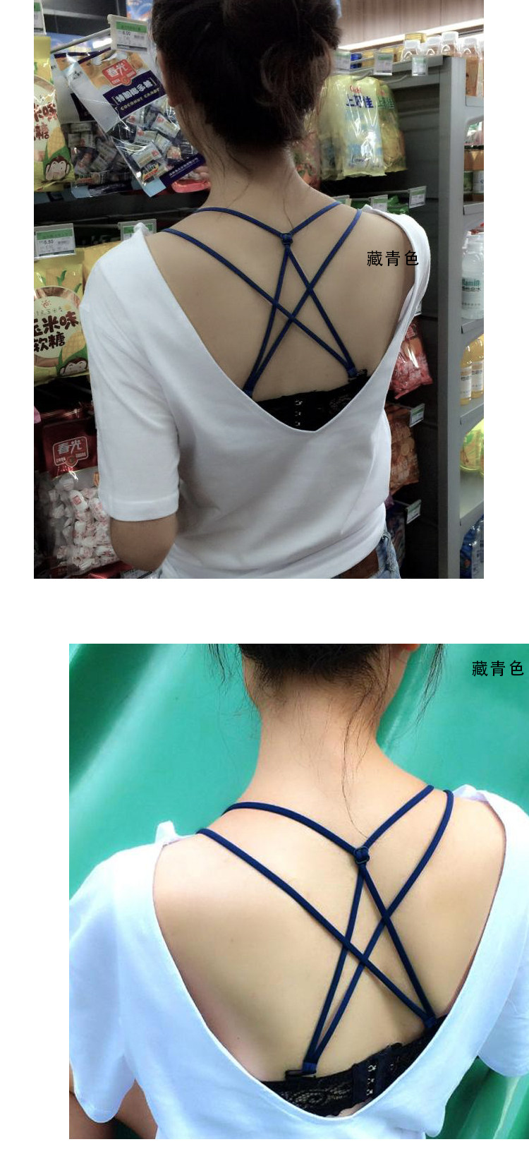 Sangles pour lingerie Double Cross 1001 - Ref 809401 Image 22