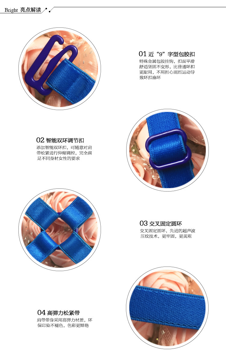 Sangles pour lingerie 1001 2.0 boucle Cross - Ref 810972 Image 12