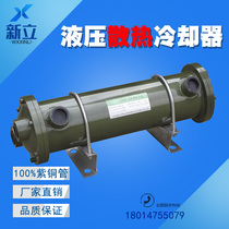 OR type water cooler OR-60 100 150 250 350 600 800 1000 hydraulic hydraulic radiator