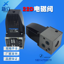 Dry solenoid Valve 22D-10B 23D 24D 25D-10B 25B 63B 10 25 63 220V 110V