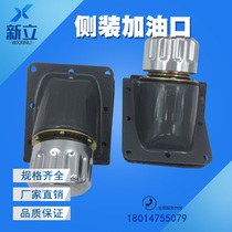 Hydraulic inclined air filter screen side-mounted fuel port injection molding machine accessories AB-1162 QUQ2