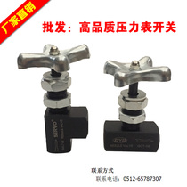 Pressure gauge switch GCT-02 GCLT-02 90°180°Hydraulic instrument valve Cork 2 minutes 1 4