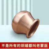 Середина -no. Внешний диаметр 7 罐 Медные танки Огненная банка Прямая продажа