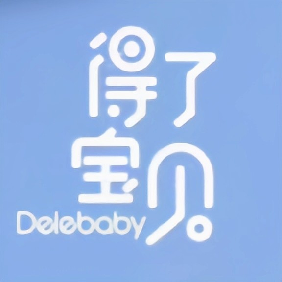 得了宝贝奶瓶仓库店的LOGO