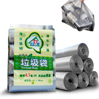 加厚承重钢袋厨房专用垃圾袋4卷