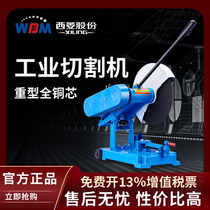 Xiling Belt High Power Steel Cutting Machine Industrial Grade Profile J3GA400 J3GE-400 J3GI400