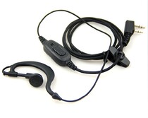 Ruibao Q7 560 F110 330 A500 350 998 Weiruo VR150 VR500 walkie-talkie headset