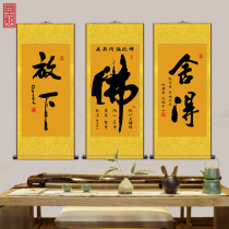 Buddhist hall calligraphy calligraphy and painting hanging paintings letting go of Amitabha Buddha Zen health care retro home decoration scroll entrance