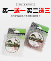 Fishing line Main Line super strong tensile nylon line table fishing line fishing line fishing line imported raw wire