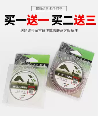 Fishing line Main Line super strong tensile nylon line table fishing line fishing line fishing line imported raw wire