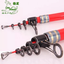 Wolf King Dragon Xiao nine days 8H super hard carbon long festival long distance shooting rod anchor fish rod 4 5 meters sea pole set throwing Rod