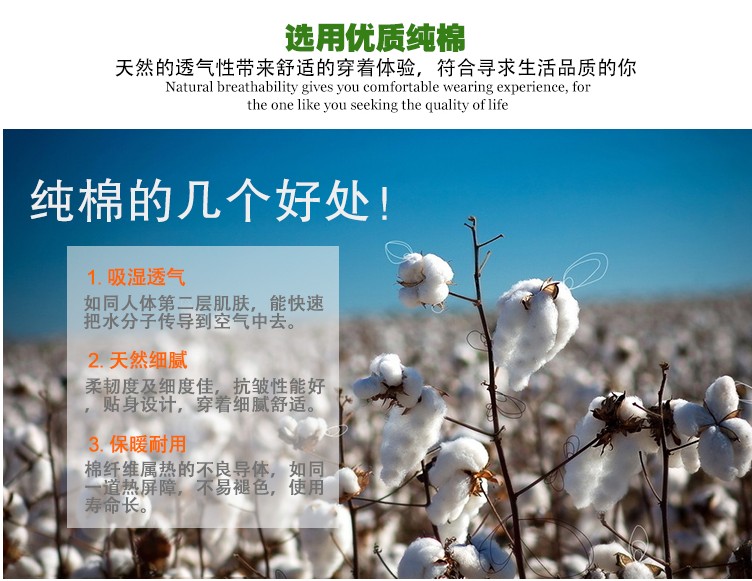 Chaussettes - collants simple - Ref 753407 Image 17