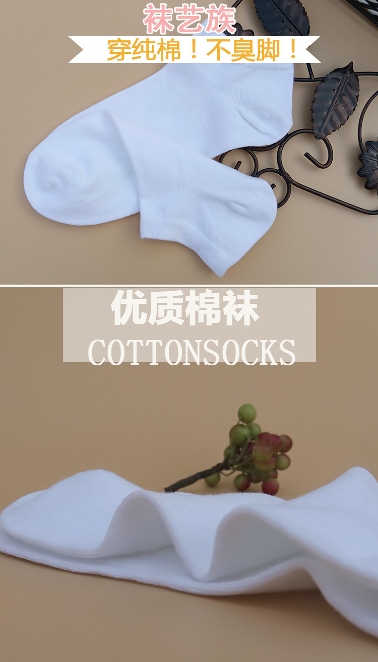 Chaussettes - collants simple - Ref 753407 Image 14