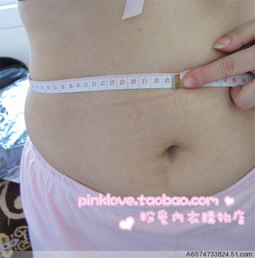 Corset amincissant PINKVIVI en autre - Ref 708956 Image 36