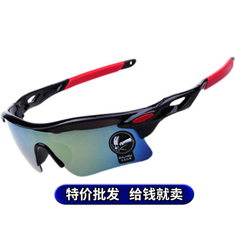 Special cycling sports sunglasses male anti-UV sunglasses driver driving night vision glasses female transparent glasses