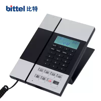 Bitt Jacob Jensen Creative Telephone Office Cable Telephone Hotel Rooms Come to Display Telephone Push-to-talk