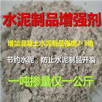 Frothing Cement Concrete Products Reinforced Foam Brick Insulation Board Lightweight Foam Board Cement Anti-Cracking Enhancement