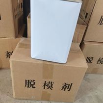 Release agent casting hot core box water glass sand green sand modeling resin sand casting mold water-based